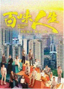 青春剧跑步穿过黄昏剧照